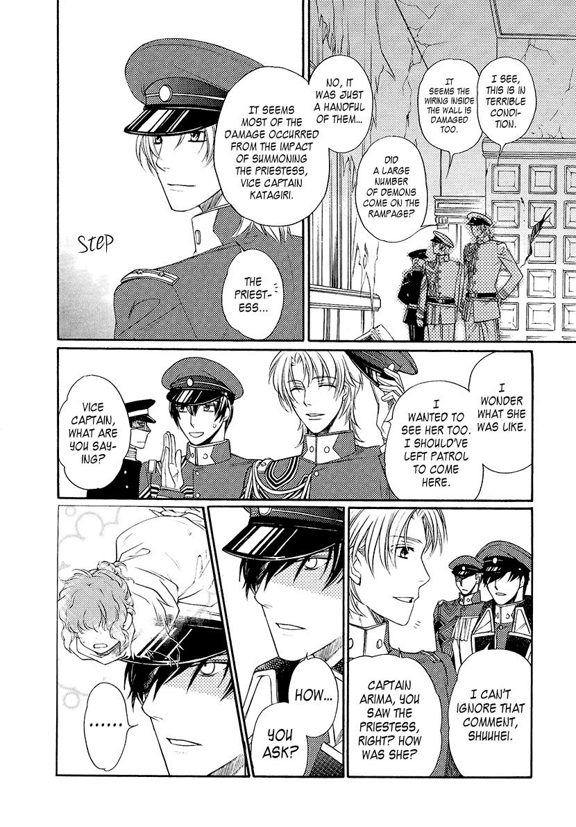 Harukanaru Jikuu no Naka de 6 Chapter 2 page 12 - Chapter 2