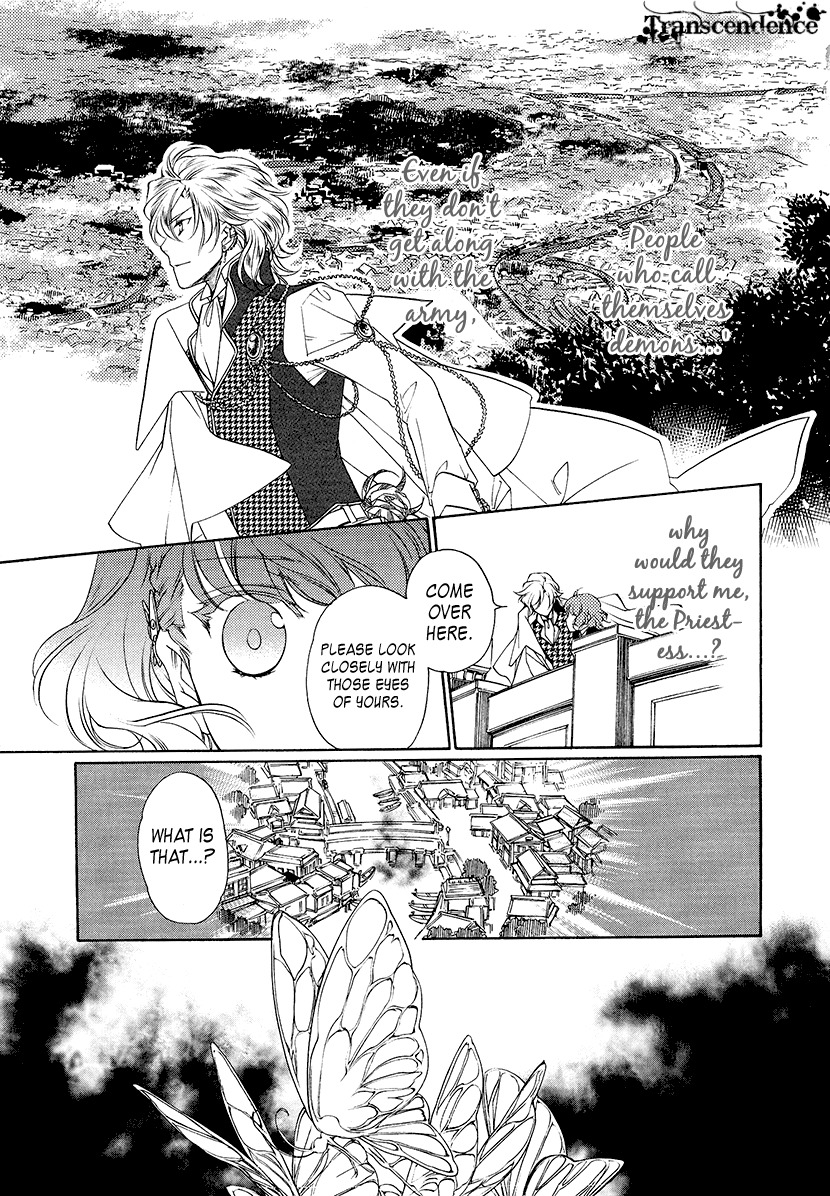 Harukanaru Jikuu no Naka de 6 Chapter 2 page 15 - Chapter 2