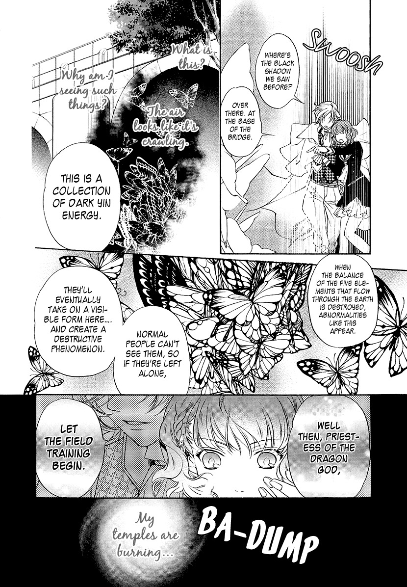 Harukanaru Jikuu no Naka de 6 Chapter 2 page 16 - Chapter 2
