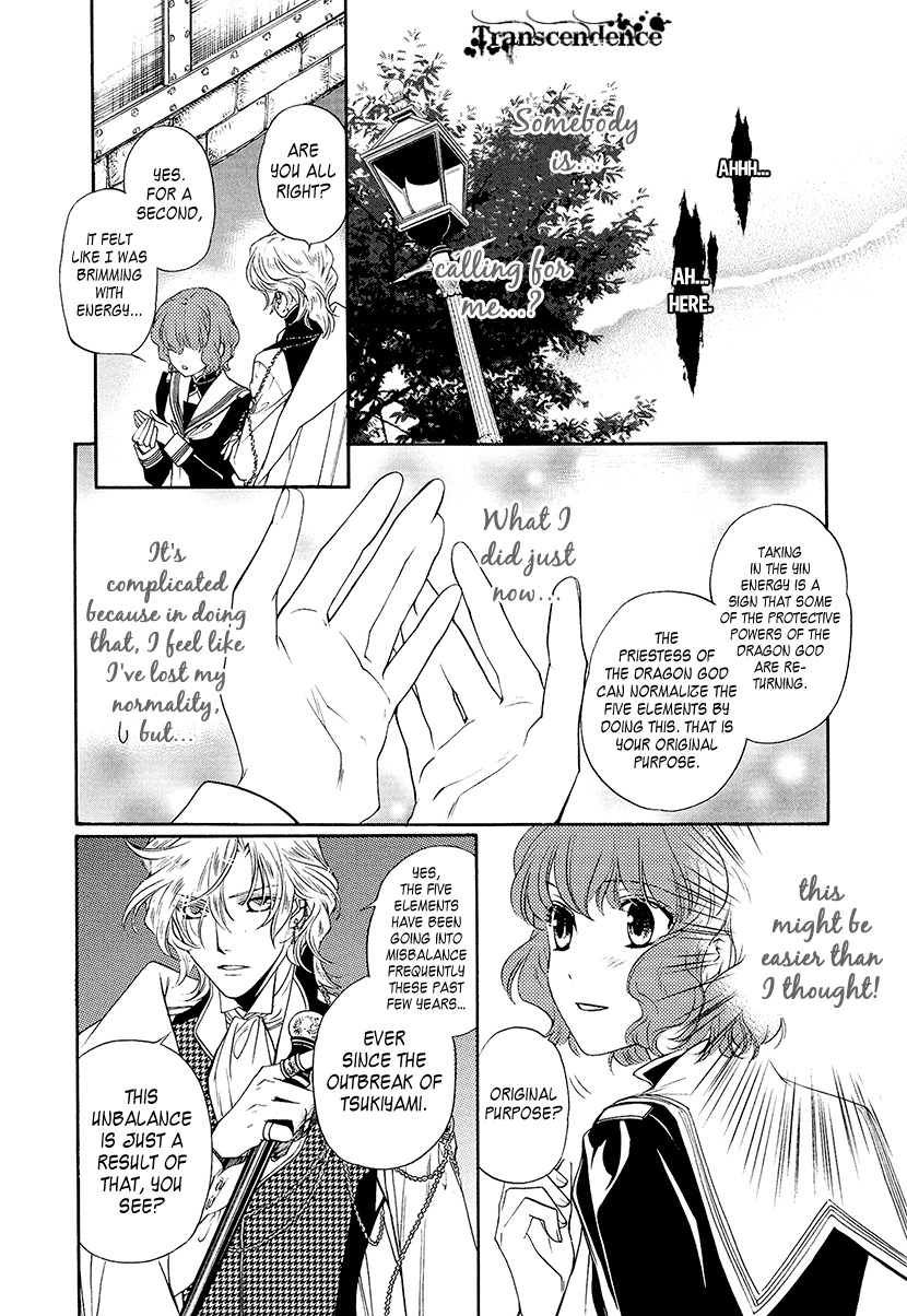 Harukanaru Jikuu no Naka de 6 Chapter 2 page 18 - Chapter 2