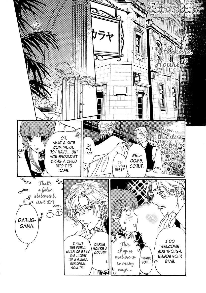 Harukanaru Jikuu no Naka de 6 Chapter 2 page 22 - Chapter 2