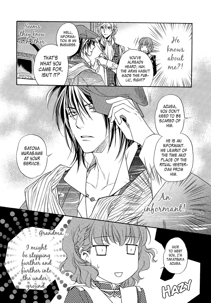 Harukanaru Jikuu no Naka de 6 Chapter 2 page 24 - Chapter 2