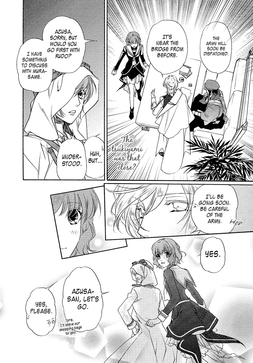 Harukanaru Jikuu no Naka de 6 Chapter 2 page 26 - Chapter 2