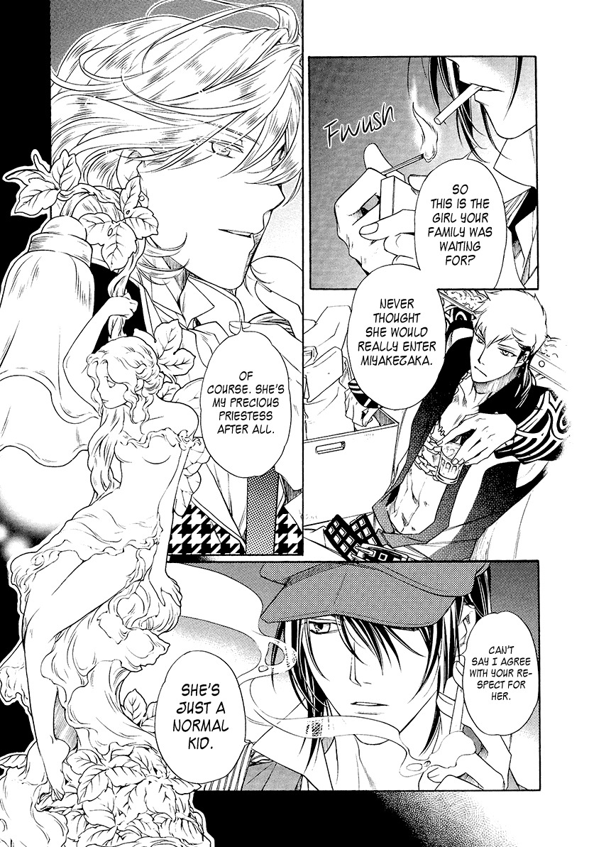 Harukanaru Jikuu no Naka de 6 Chapter 2 page 27 - Chapter 2