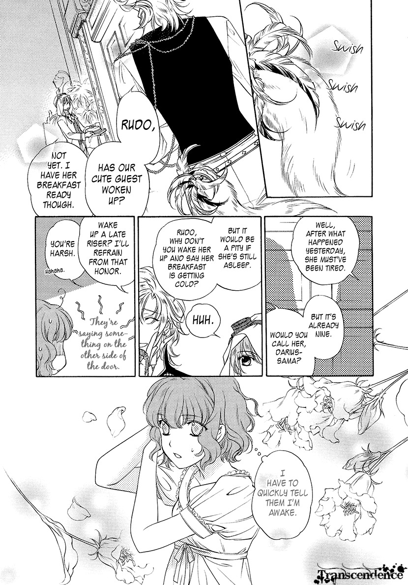 Harukanaru Jikuu no Naka de 6 Chapter 2 page 3 - Chapter 2