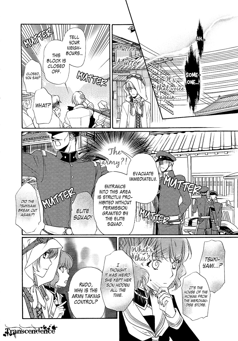 Harukanaru Jikuu no Naka de 6 Chapter 2 page 30 - Chapter 2