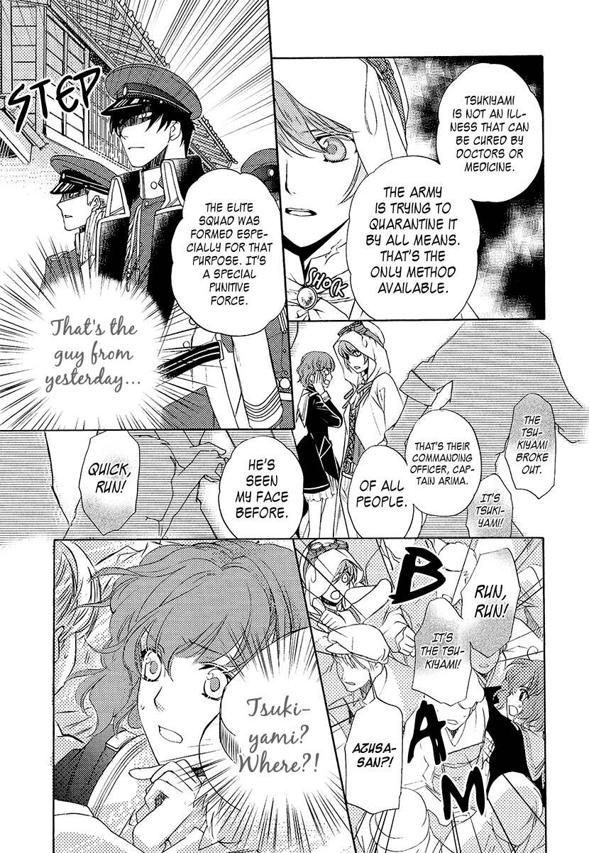 Harukanaru Jikuu no Naka de 6 Chapter 2 page 31 - Chapter 2