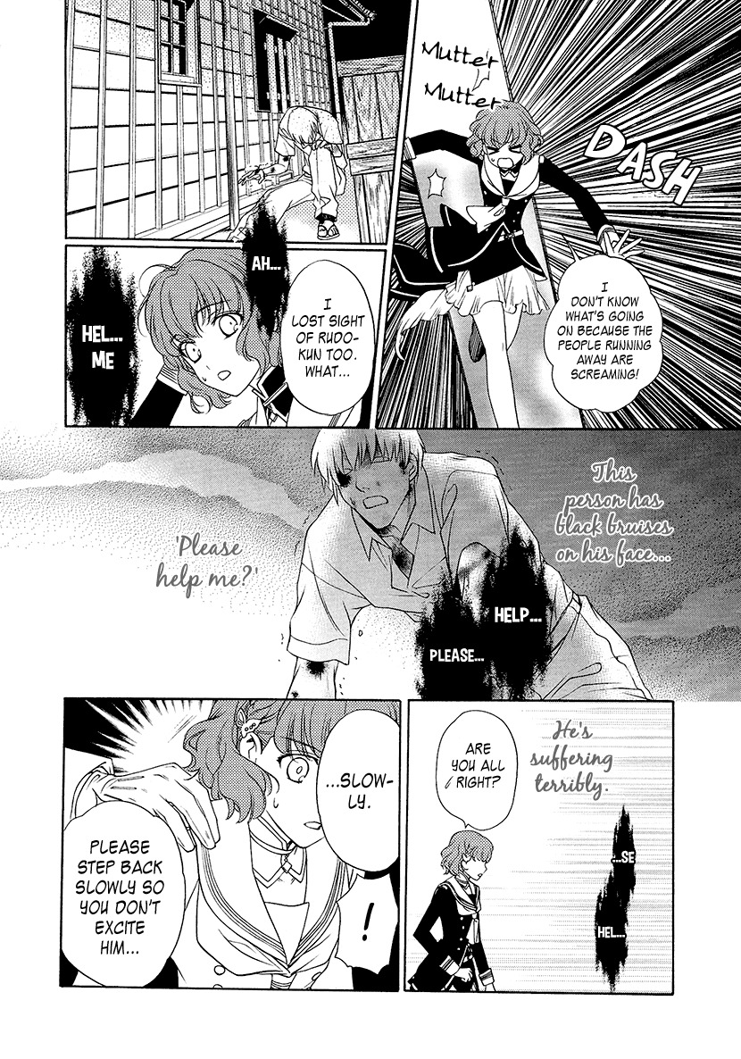 Harukanaru Jikuu no Naka de 6 Chapter 2 page 32 - Chapter 2