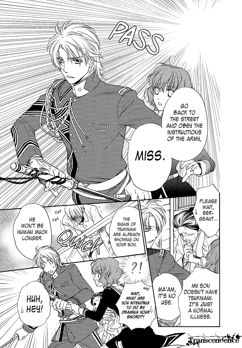 Harukanaru Jikuu no Naka de 6 Chapter 2 page 33 - Chapter 2