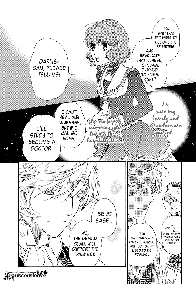 Harukanaru Jikuu no Naka de 6 Chapter 2 page 8 - Chapter 2