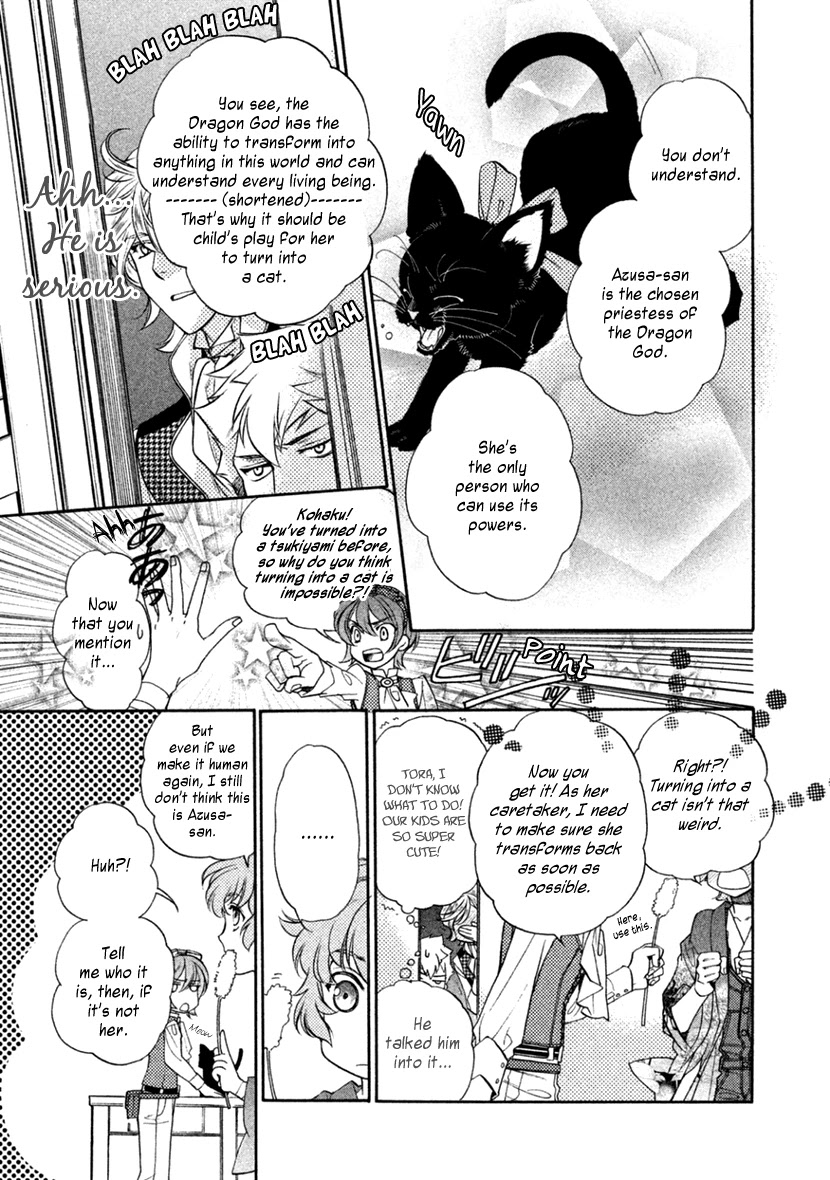 Harukanaru Jikuu no Naka de 6 Chapter 20.5 page 11 - Chapter 20.5: Extra