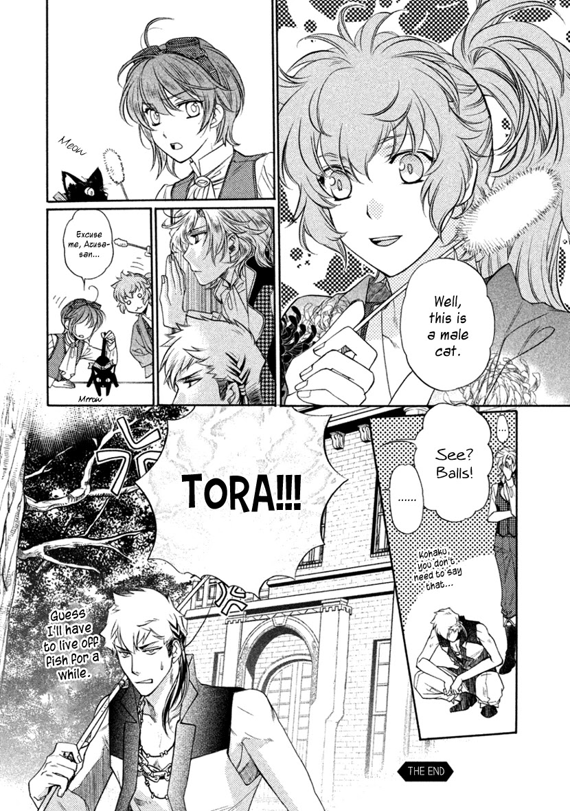 Harukanaru Jikuu no Naka de 6 Chapter 20.5 page 12 - Chapter 20.5: Extra