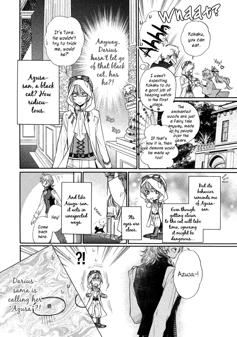 Harukanaru Jikuu no Naka de 6 Chapter 20.5 page 6 - Chapter 20.5: Extra