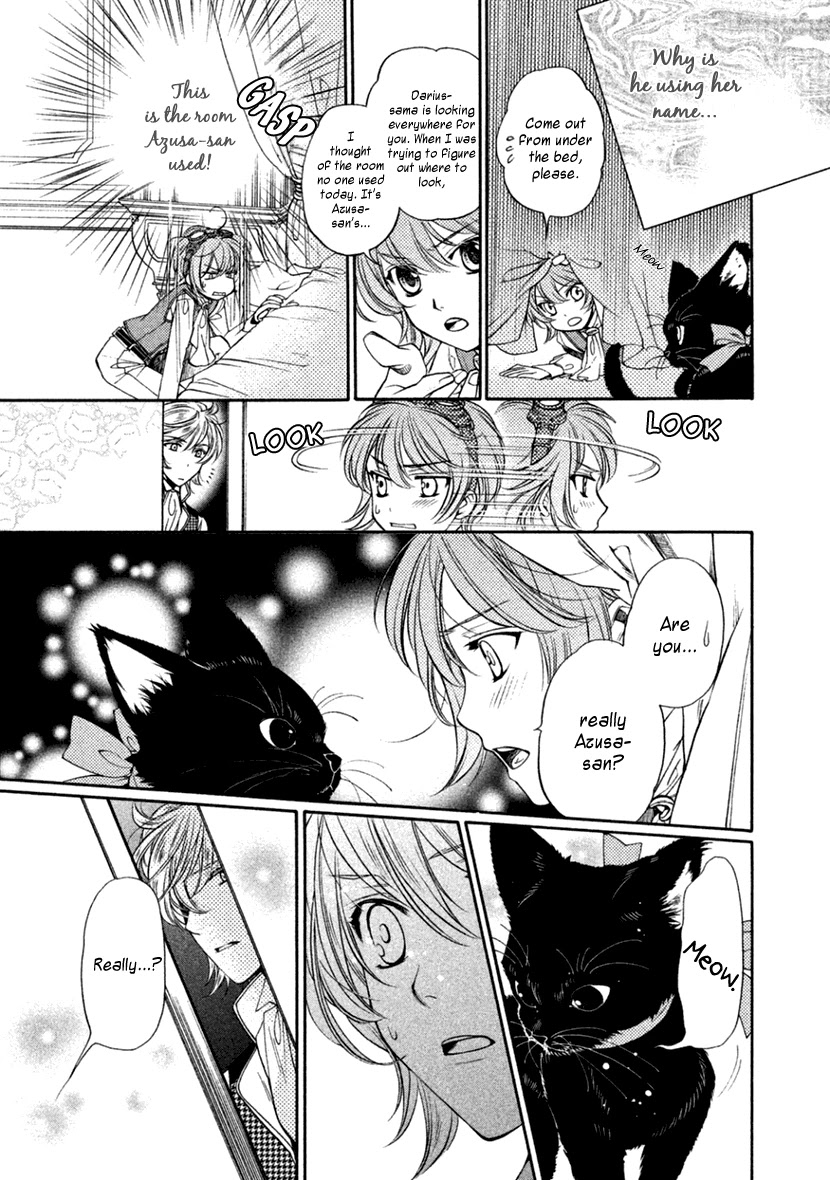Harukanaru Jikuu no Naka de 6 Chapter 20.5 page 7 - Chapter 20.5: Extra