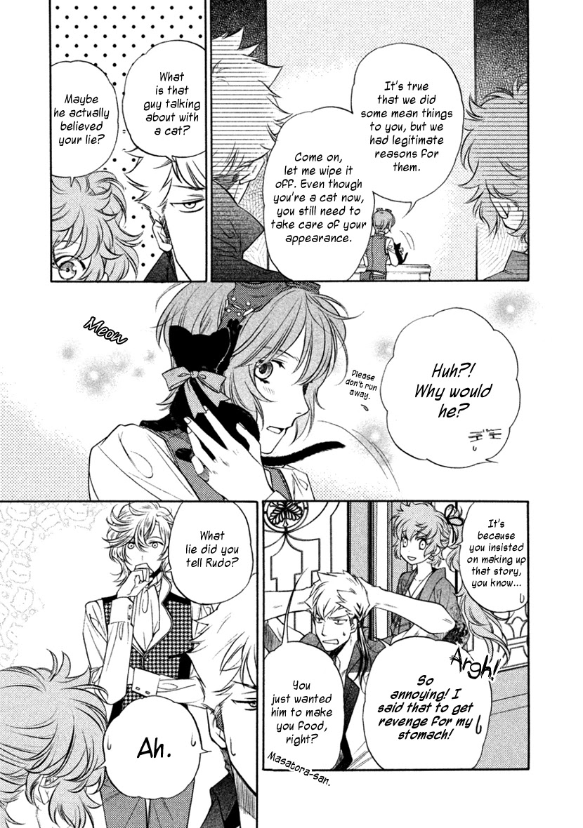 Harukanaru Jikuu no Naka de 6 Chapter 20.5 page 9 - Chapter 20.5: Extra