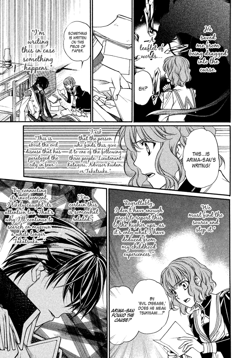 Harukanaru Jikuu no Naka de 6 Chapter 20 page 11 - Chapter 20
