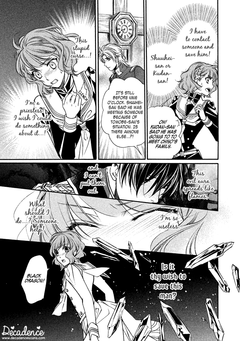 Harukanaru Jikuu no Naka de 6 Chapter 20 page 13 - Chapter 20
