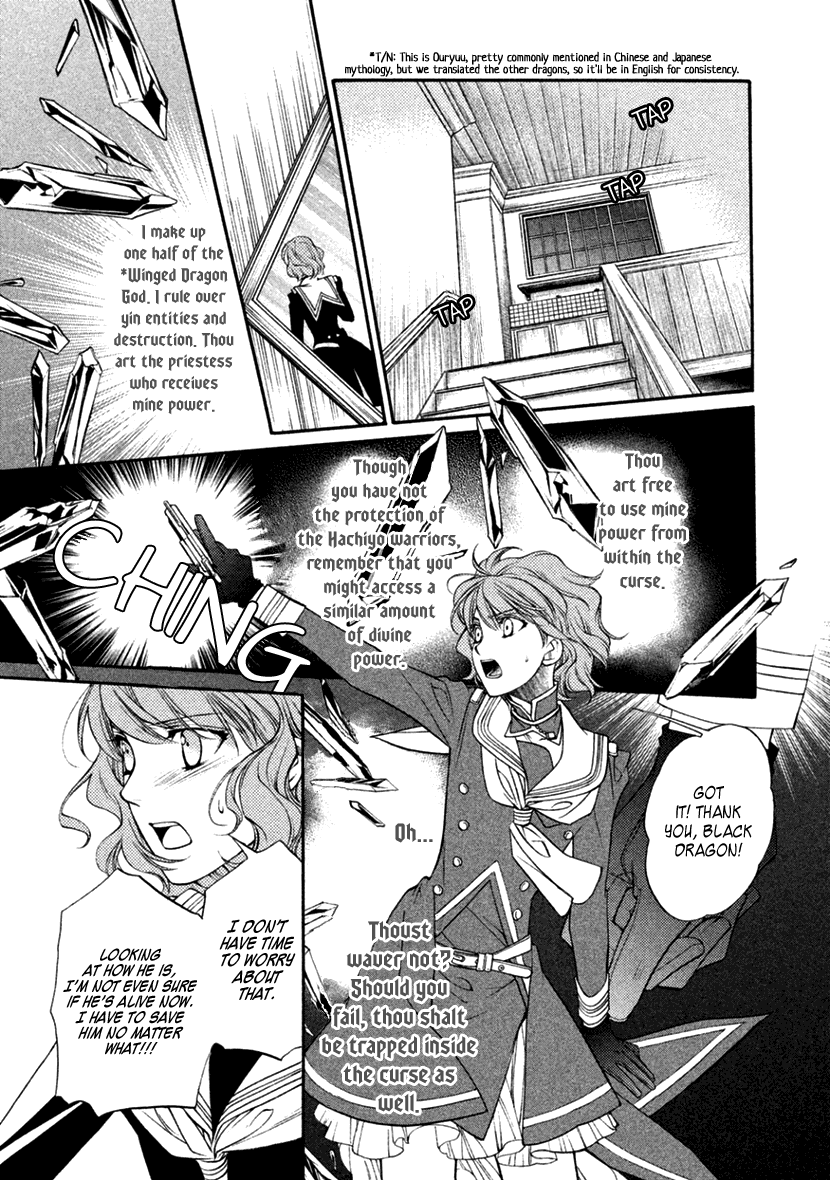 Harukanaru Jikuu no Naka de 6 Chapter 20 page 15 - Chapter 20