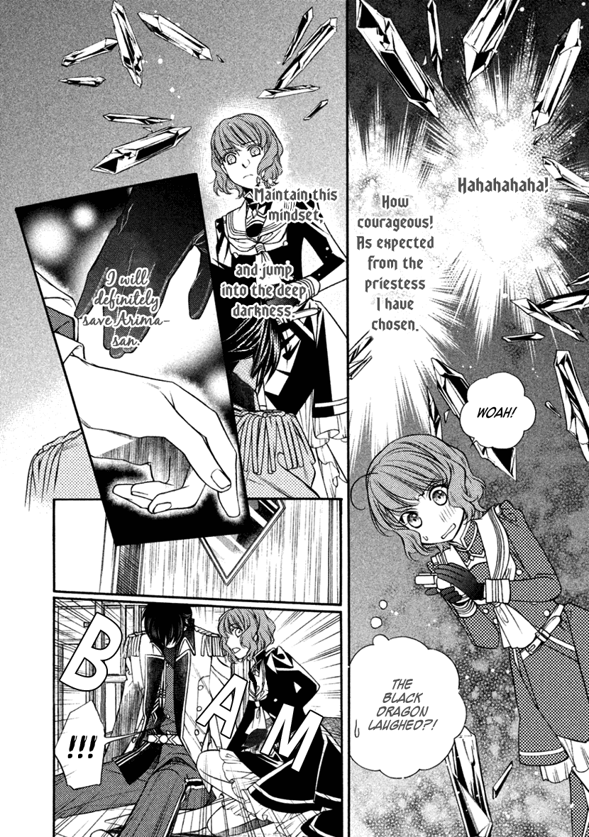 Harukanaru Jikuu no Naka de 6 Chapter 20 page 16 - Chapter 20