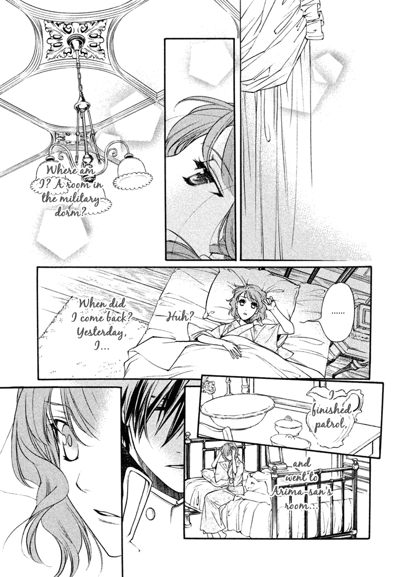 Harukanaru Jikuu no Naka de 6 Chapter 20 page 19 - Chapter 20