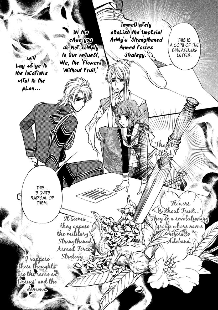 Harukanaru Jikuu no Naka de 6 Chapter 20 page 2 - Chapter 20