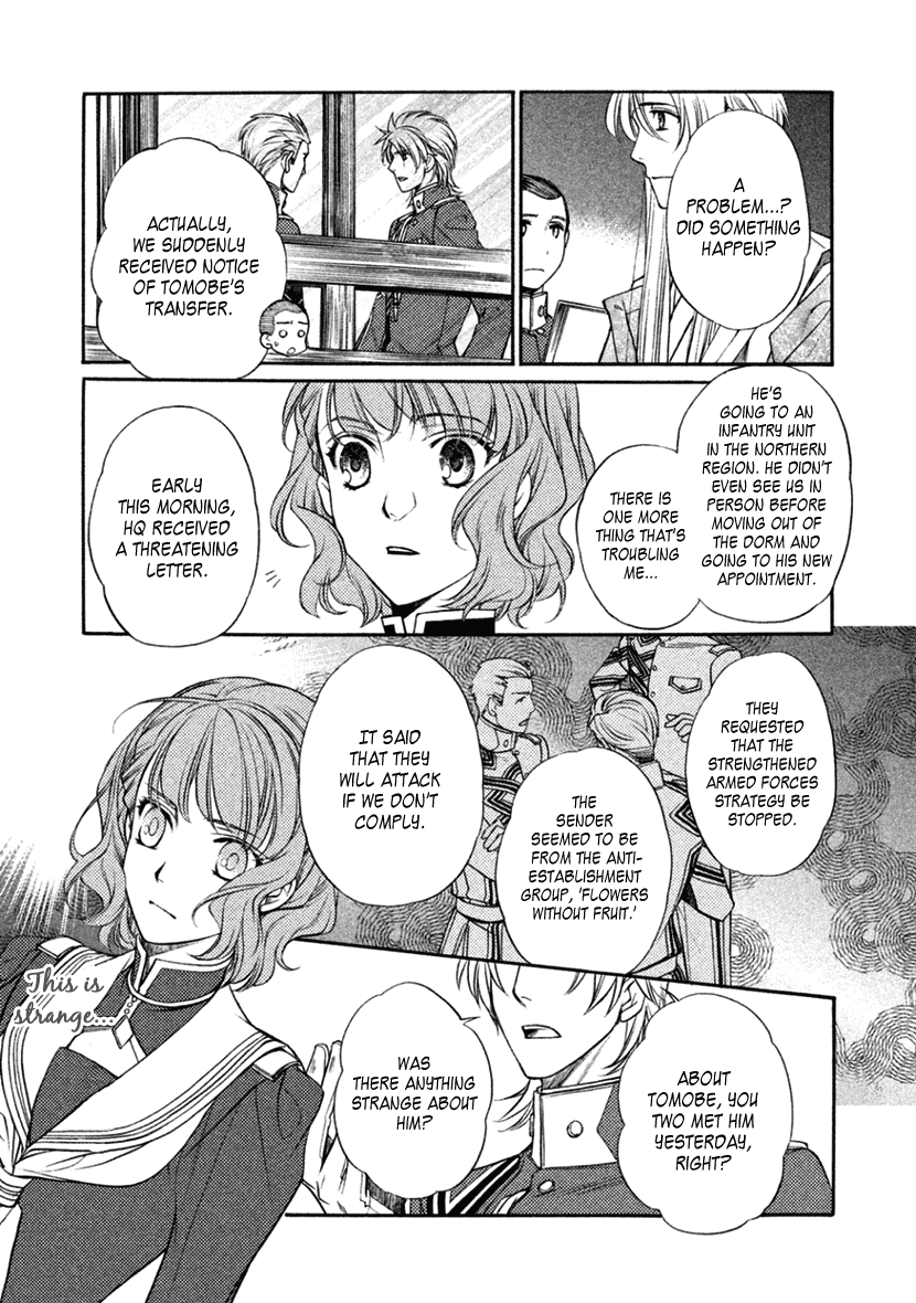 Harukanaru Jikuu no Naka de 6 Chapter 20 page 21 - Chapter 20