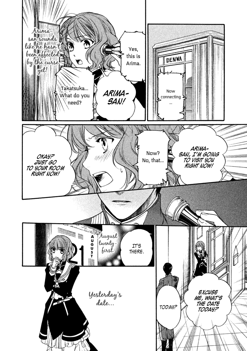 Harukanaru Jikuu no Naka de 6 Chapter 20 page 22 - Chapter 20