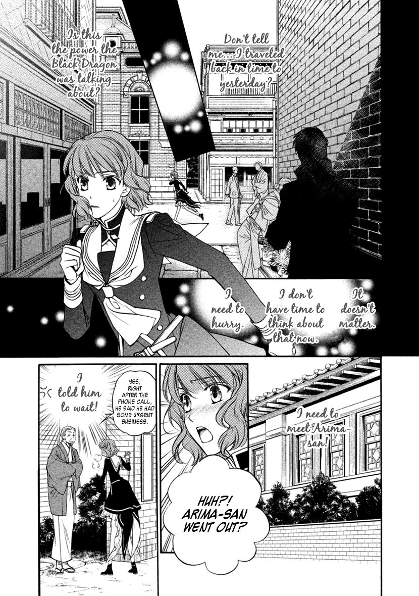 Harukanaru Jikuu no Naka de 6 Chapter 20 page 23 - Chapter 20