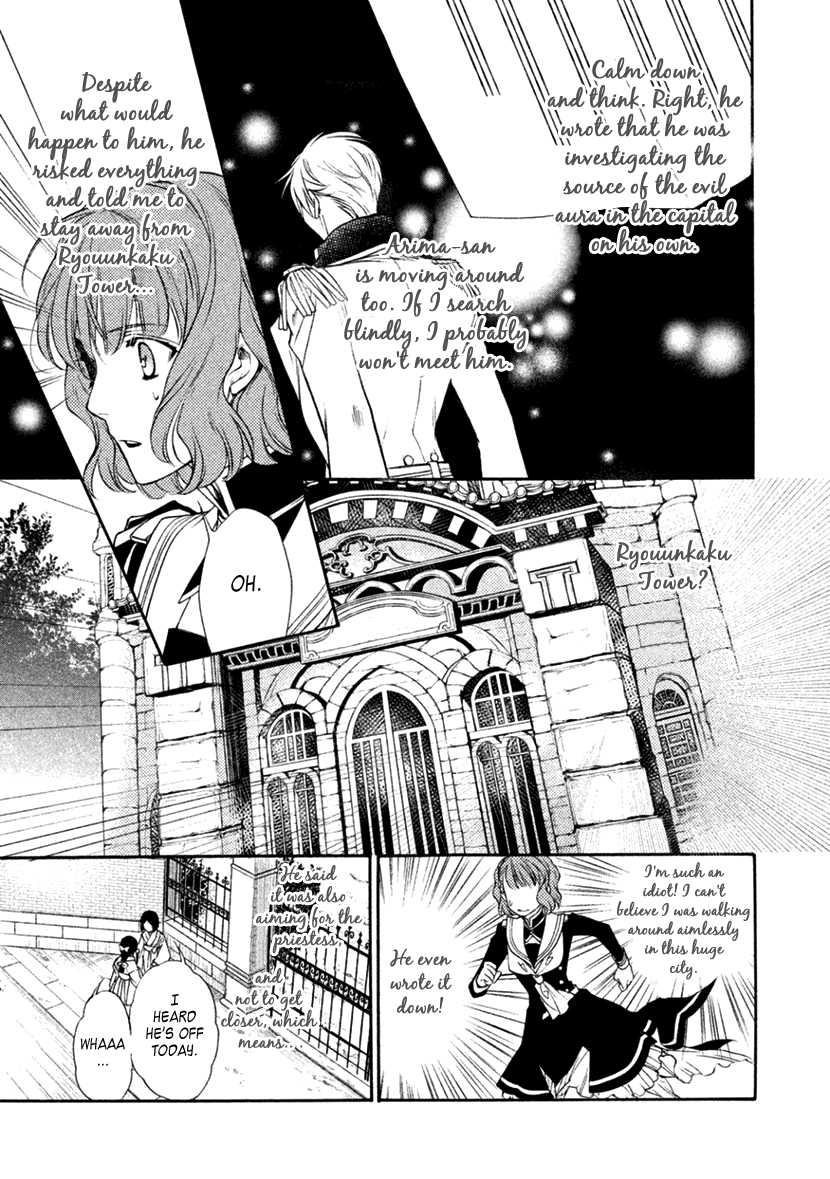 Harukanaru Jikuu no Naka de 6 Chapter 20 page 29 - Chapter 20