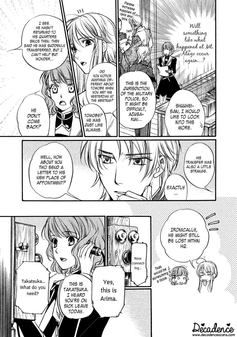 Harukanaru Jikuu no Naka de 6 Chapter 20 page 3 - Chapter 20