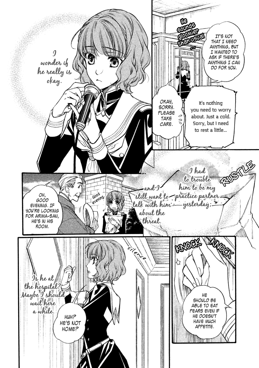 Harukanaru Jikuu no Naka de 6 Chapter 20 page 4 - Chapter 20