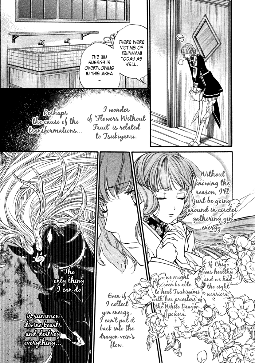 Harukanaru Jikuu no Naka de 6 Chapter 20 page 5 - Chapter 20