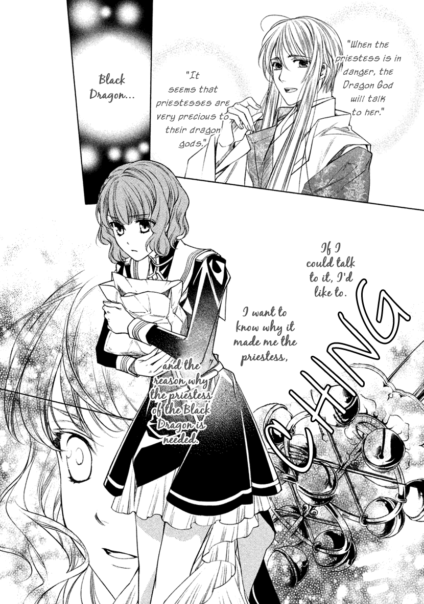 Harukanaru Jikuu no Naka de 6 Chapter 20 page 6 - Chapter 20