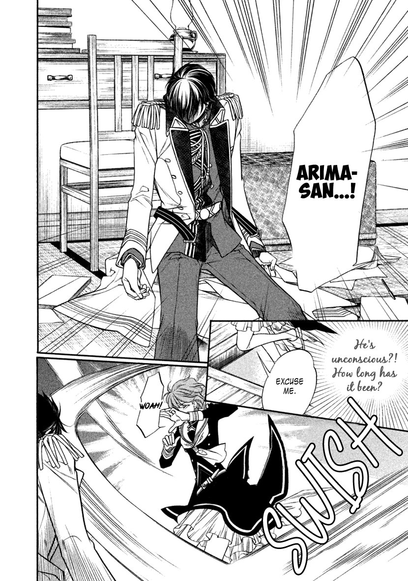 Harukanaru Jikuu no Naka de 6 Chapter 20 page 8 - Chapter 20