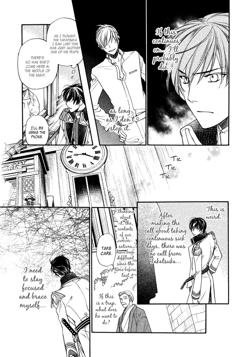 Harukanaru Jikuu no Naka de 6 Chapter 21 page 13 - Chapter 21