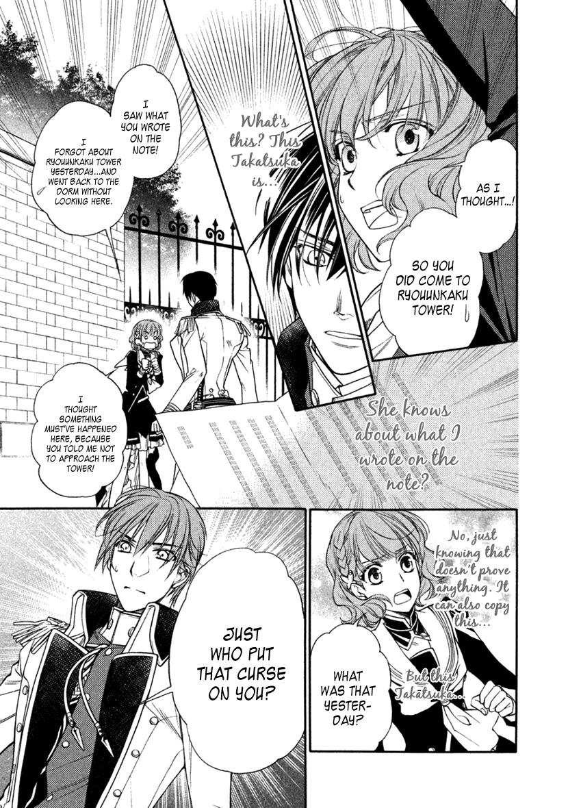 Harukanaru Jikuu no Naka de 6 Chapter 21 page 15 - Chapter 21