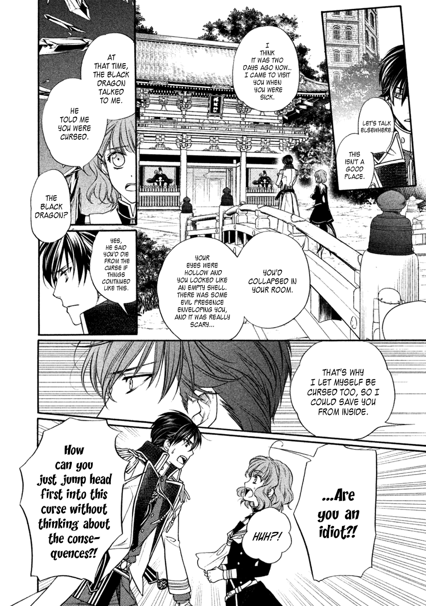 Harukanaru Jikuu no Naka de 6 Chapter 21 page 16 - Chapter 21