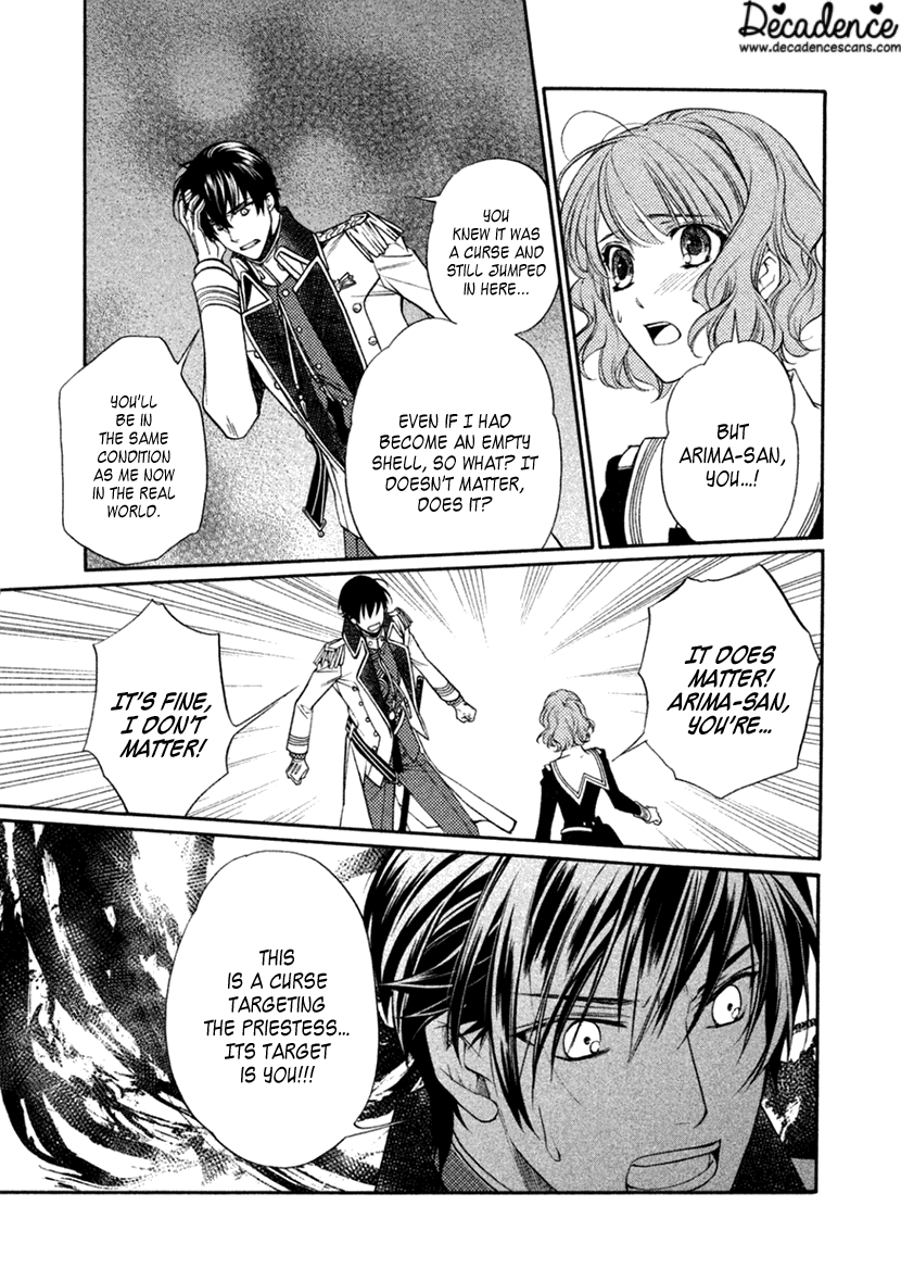 Harukanaru Jikuu no Naka de 6 Chapter 21 page 17 - Chapter 21