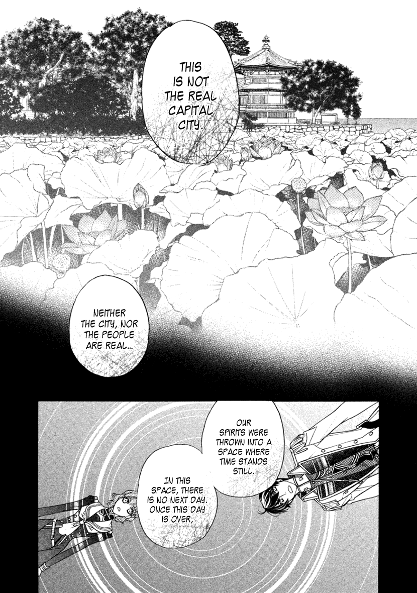 Harukanaru Jikuu no Naka de 6 Chapter 21 page 18 - Chapter 21