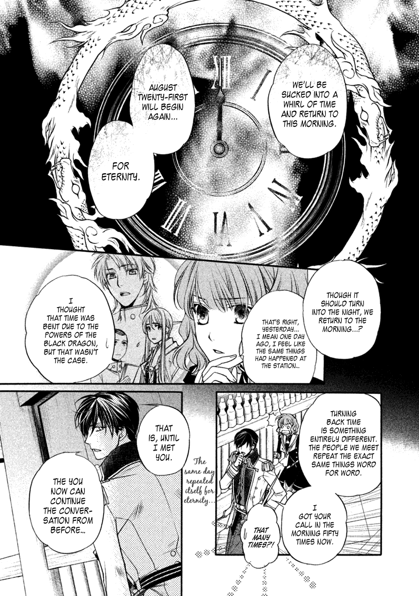 Harukanaru Jikuu no Naka de 6 Chapter 21 page 19 - Chapter 21