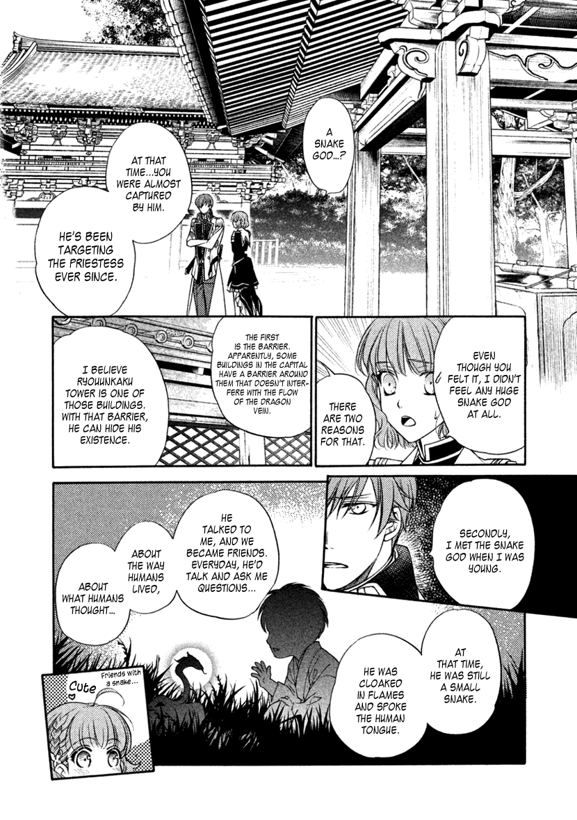 Harukanaru Jikuu no Naka de 6 Chapter 21 page 21 - Chapter 21