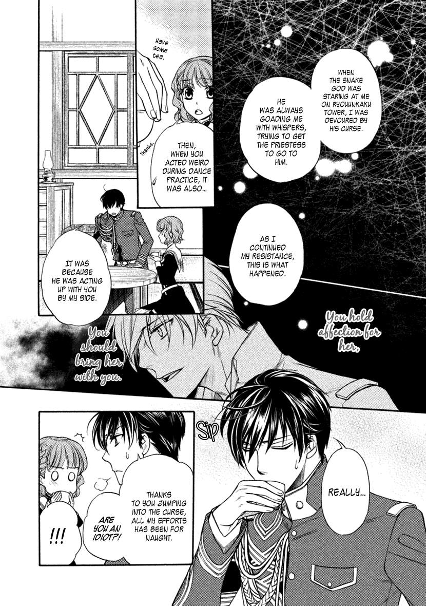 Harukanaru Jikuu no Naka de 6 Chapter 21 page 23 - Chapter 21