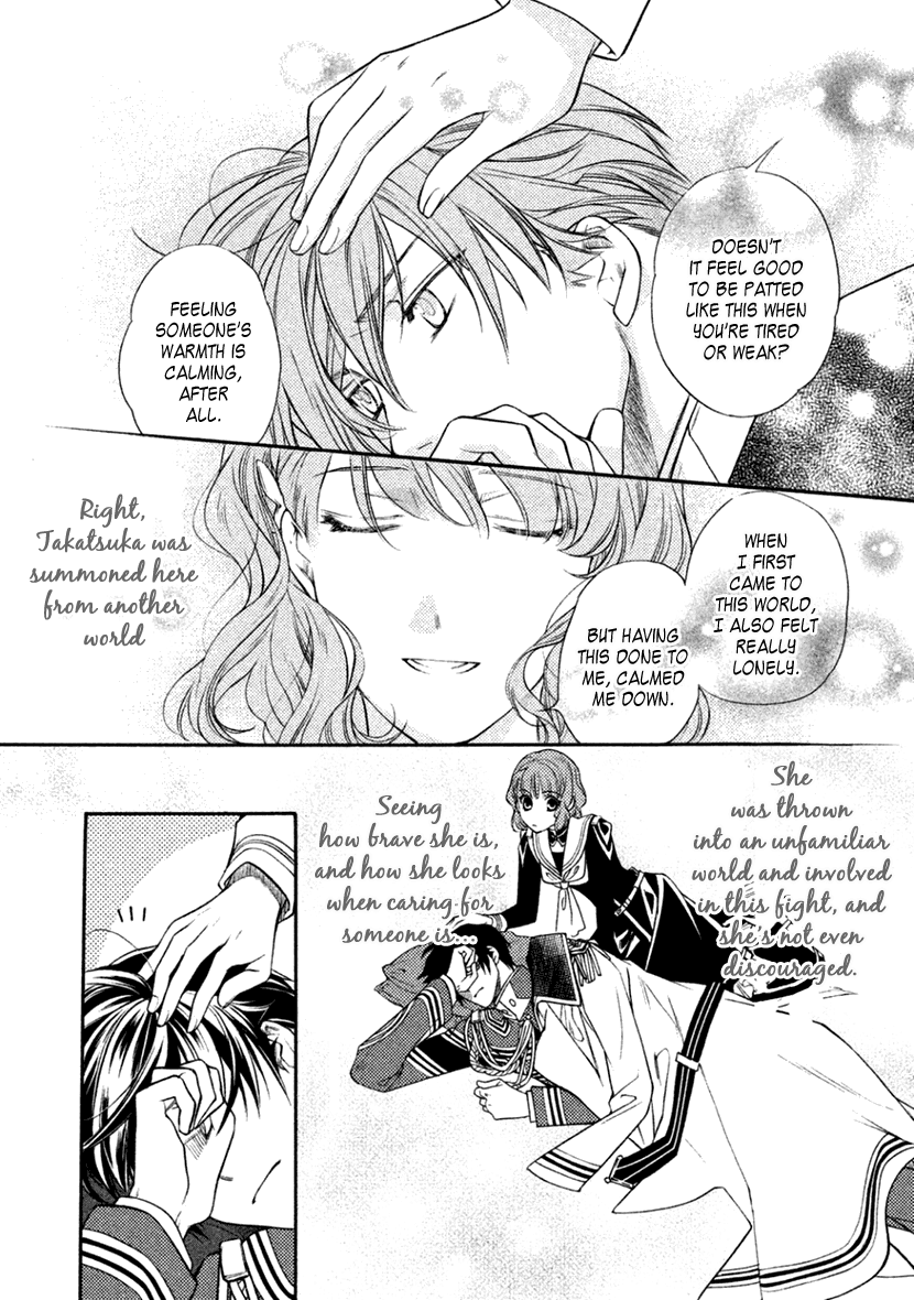 Harukanaru Jikuu no Naka de 6 Chapter 21 page 27 - Chapter 21