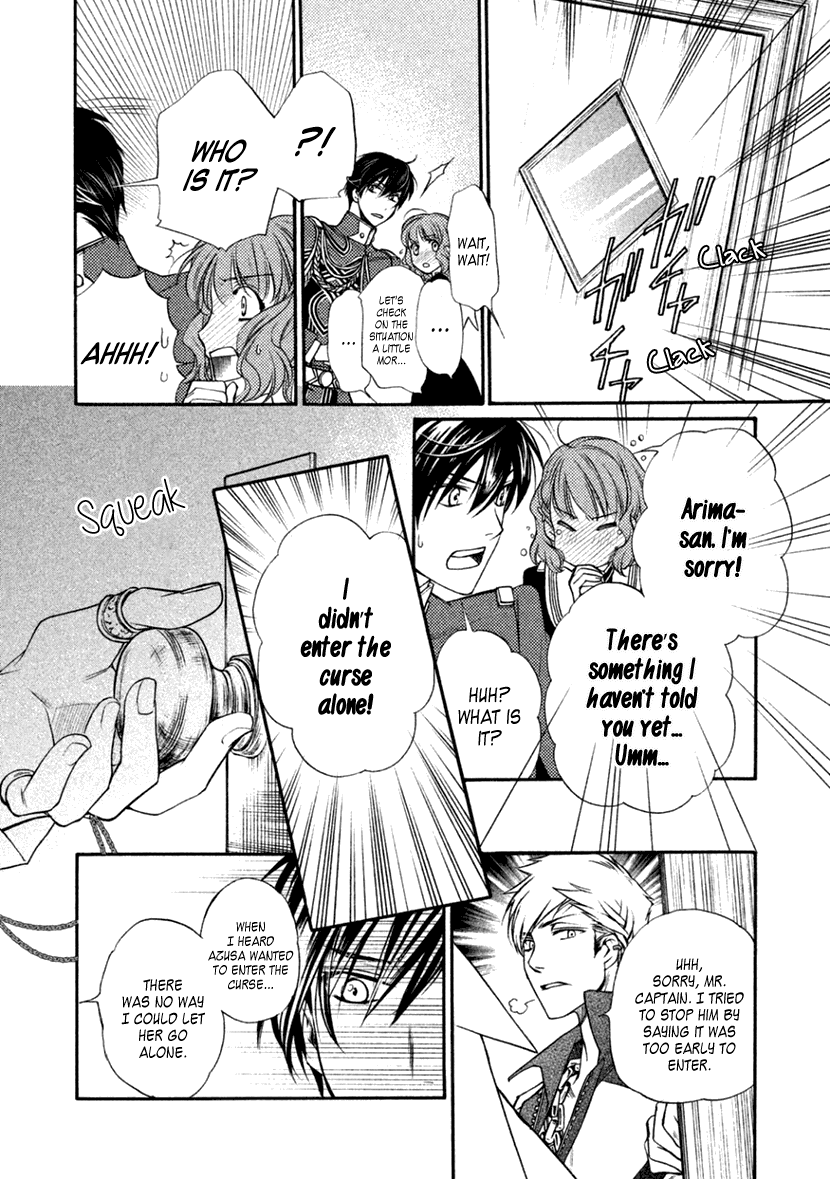 Harukanaru Jikuu no Naka de 6 Chapter 21 page 31 - Chapter 21