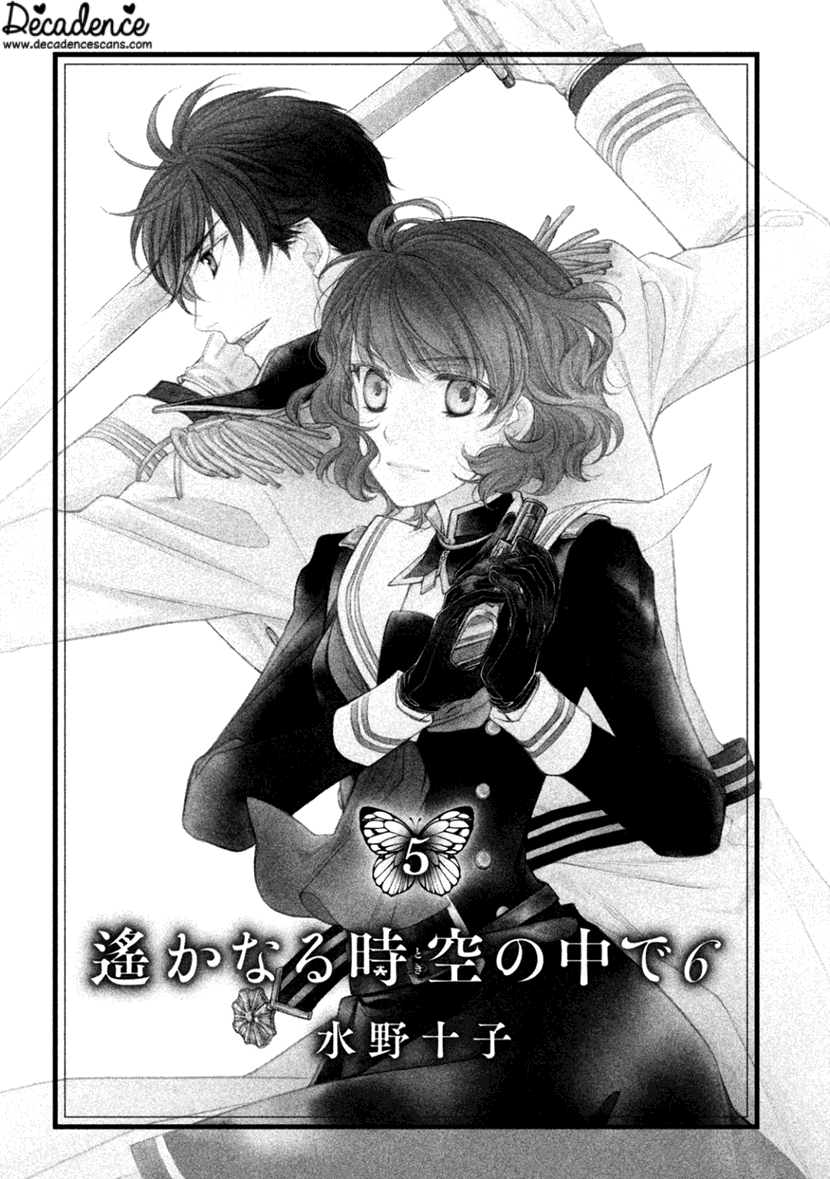Harukanaru Jikuu no Naka de 6 Chapter 21 page 4 - Chapter 21