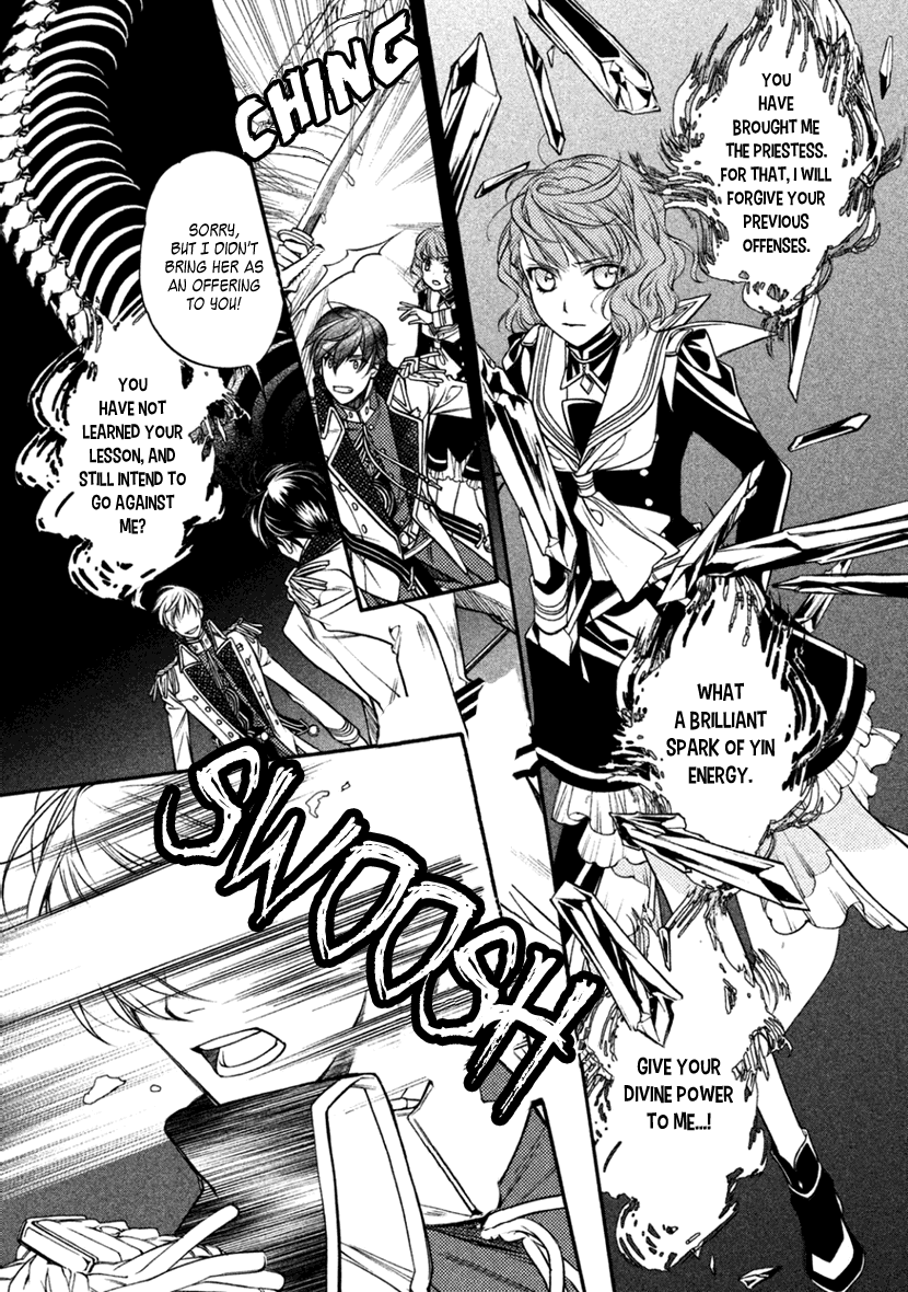 Harukanaru Jikuu no Naka de 6 Chapter 22 page 10 - Chapter 22