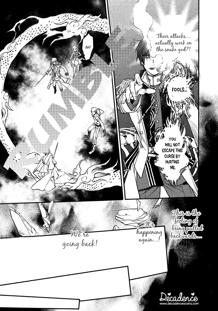 Harukanaru Jikuu no Naka de 6 Chapter 22 page 12 - Chapter 22