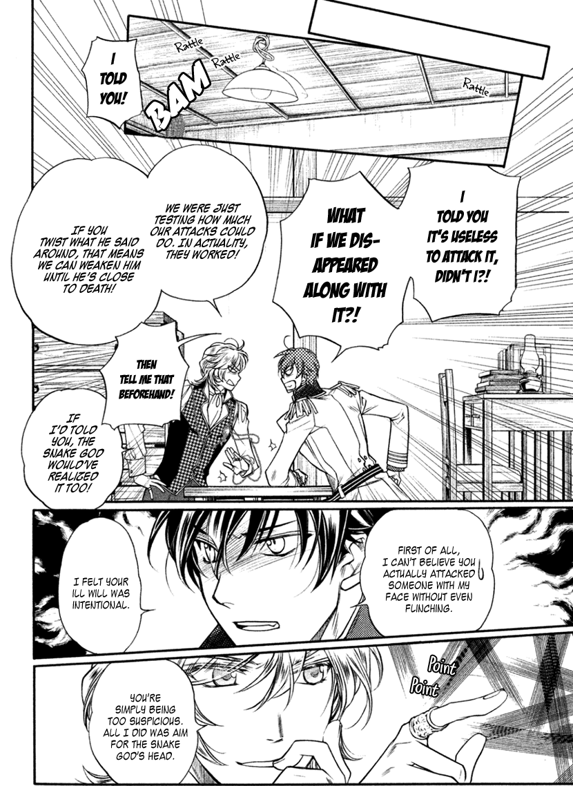 Harukanaru Jikuu no Naka de 6 Chapter 22 page 13 - Chapter 22