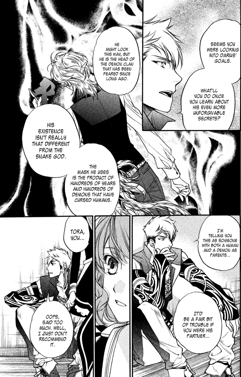 Harukanaru Jikuu no Naka de 6 Chapter 22 page 16 - Chapter 22