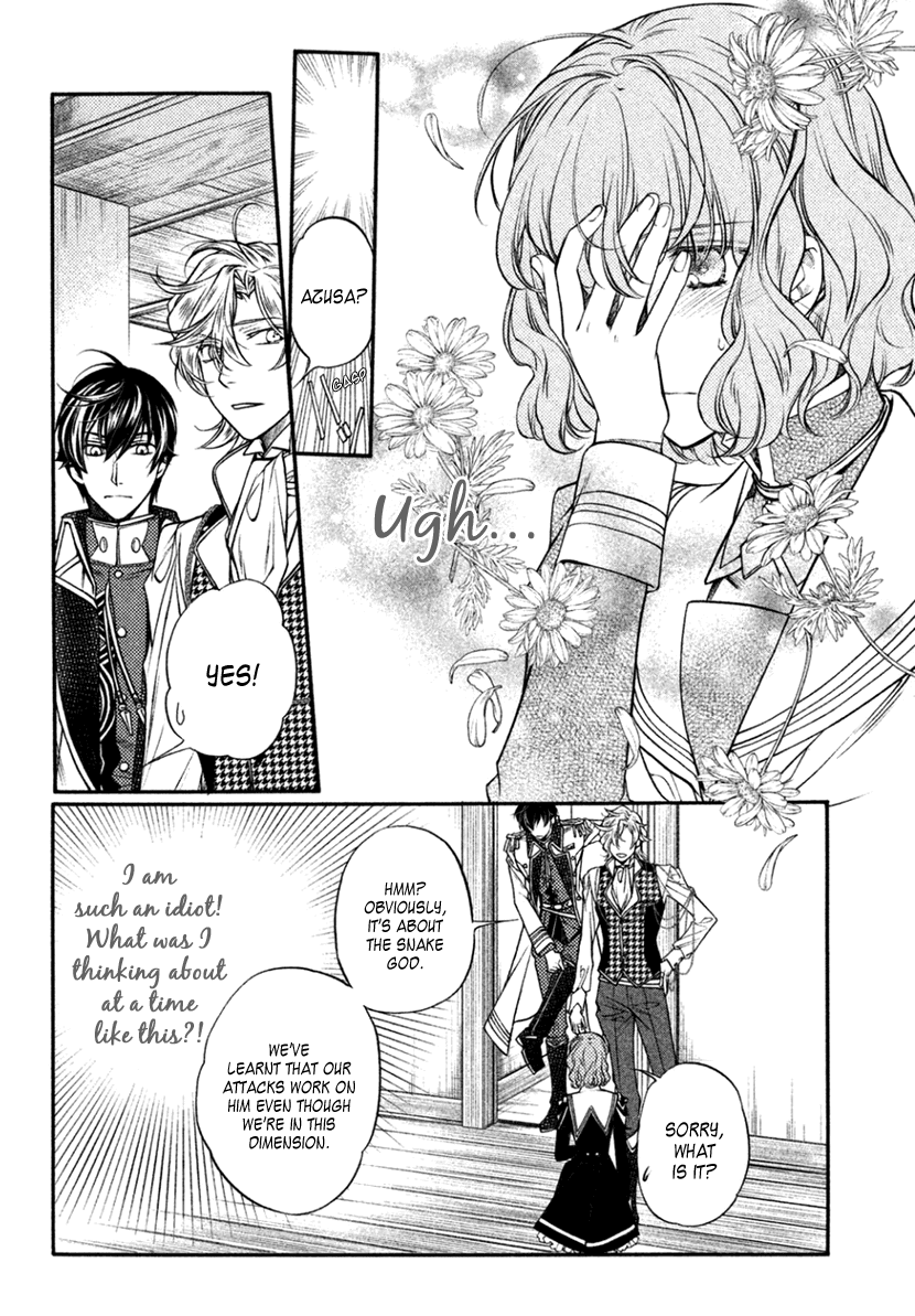 Harukanaru Jikuu no Naka de 6 Chapter 22 page 19 - Chapter 22